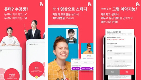 사진= 리얼회화. 제공